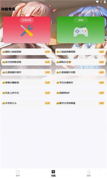 轩云软件库app图2
