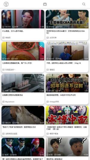 BiliHub官方app图片1