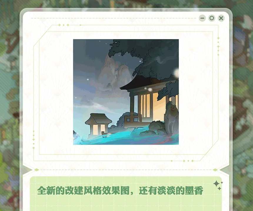 2023阴阳师周年庆有什么福利  7周年福利活动大全[多图]