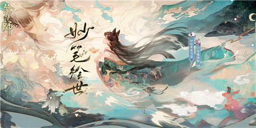 阴阳师周年庆是几月几号2023  七周年庆时间活动[多图]