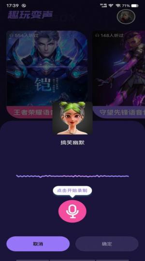 Tap游戏盒app图2