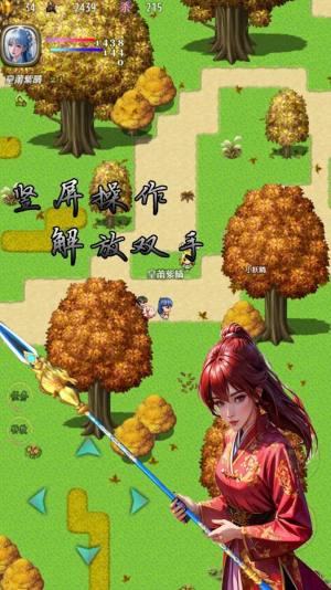 传说世界西游手游官方正式版图片1