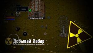 潜行者异常区游戏下载最新版图片1