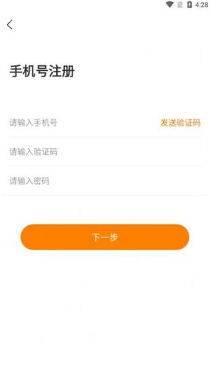 蛙蛙语音app图2