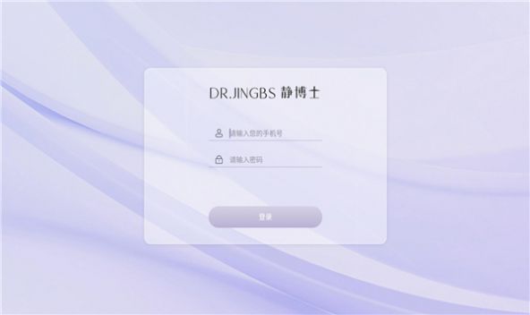 aiwo数字门店app图2