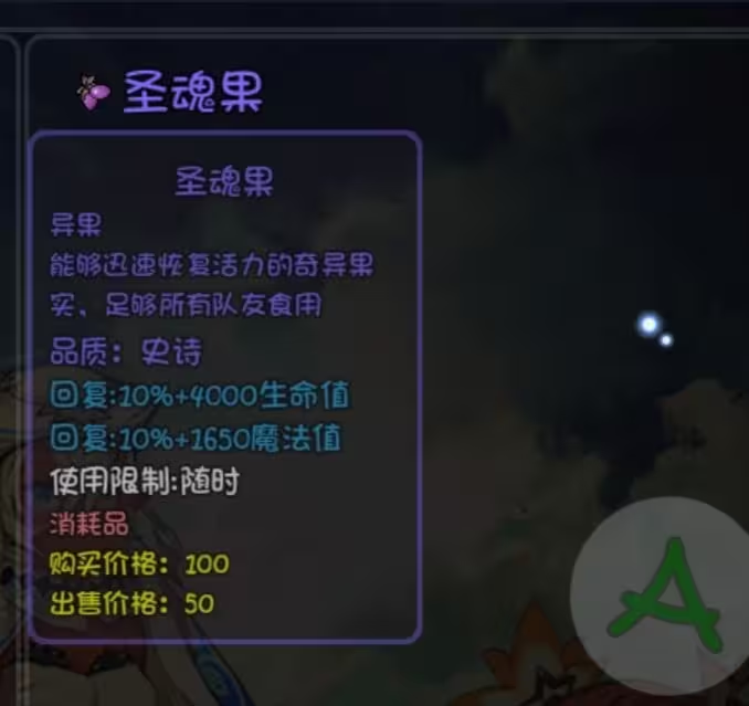 寻道大千怎么挂机  快速挂机砍树教程[多图]
