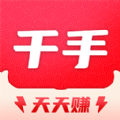 千手购物app最新版 v1.0.0