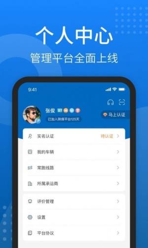 秦岭云商app图2