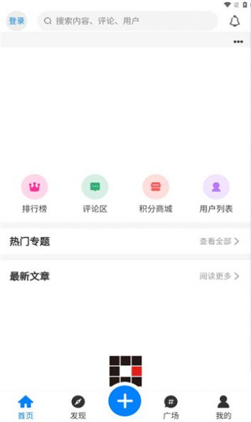芥子侠app图3