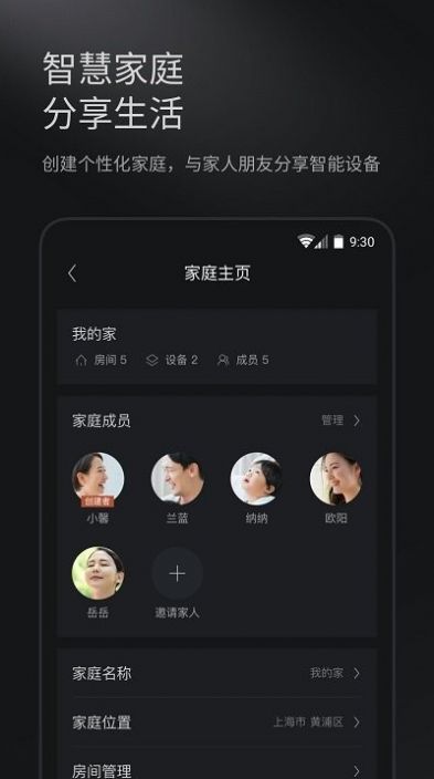 colmo科慕app图1