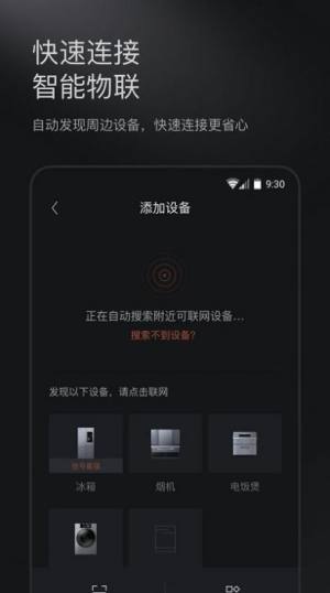 colmo科慕app手机版图片1