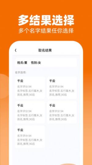 畅快极速版app图2