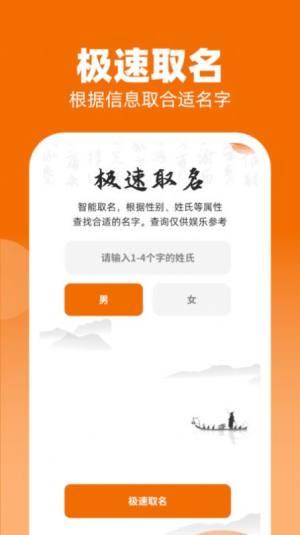 畅快极速版红包版视频app图片1