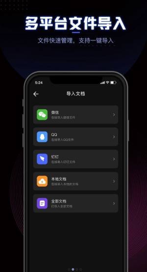 CEB阅读器安卓手机版app图片1