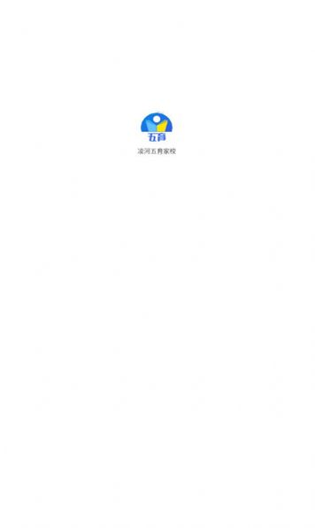 凌河五育家校app图4