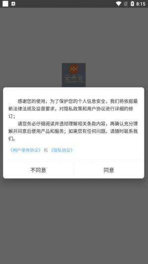 云米云智慧照明app官方版图片1