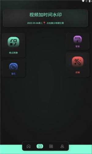 豹剪app官方版图片1