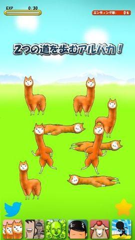 兄贵羊驼2汉化图鉴起源中文版图片1