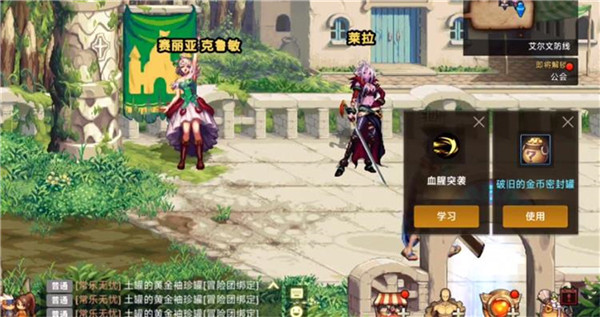 云顶dnf手游怎么玩  云顶dnf手游新手入门玩法攻略[多图]