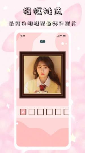 tok相机app手机版图片1