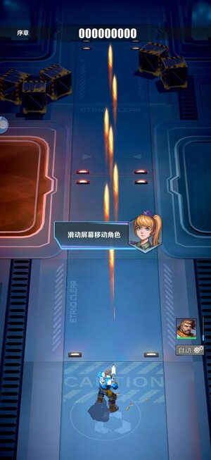 阿比斯之争游戏下载安卓版图片1