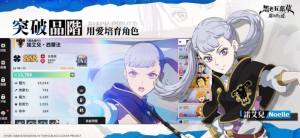 黑色五叶草M魔法帝之道手游官方安卓版图片1