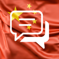 学习中文会话app手机版 v1.0