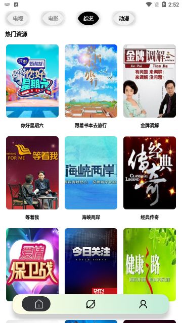 老牛影院app最新版图片1