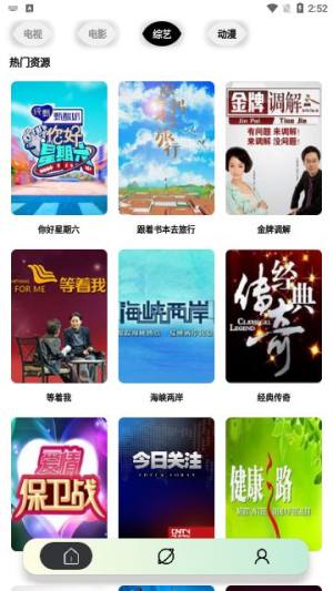 老牛影院app最新版图片1