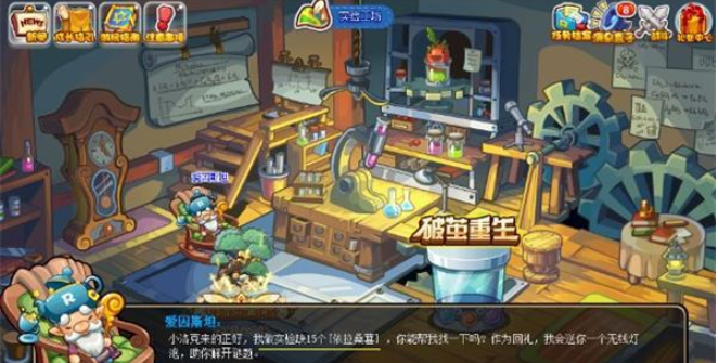 洛克王国灯泡谜题答案大全  灯泡谜题活动正确答案分享[多图]