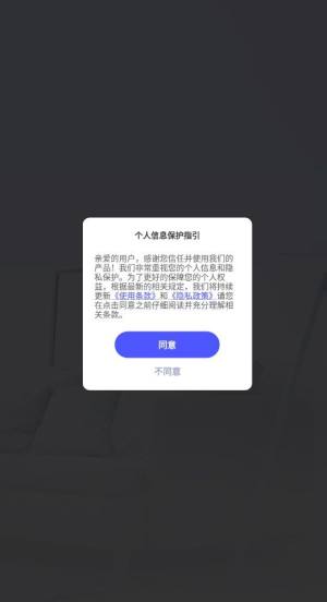 随心控手机万能遥控器精灵app图1