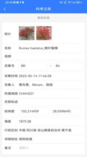 e科考app官方版图片1