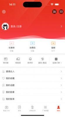 最海南app手机版图片1