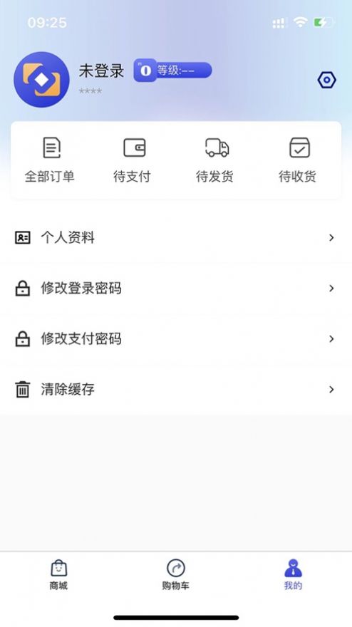 易汇联app图2