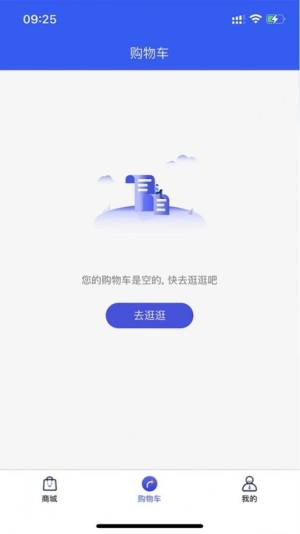 易汇联app图1