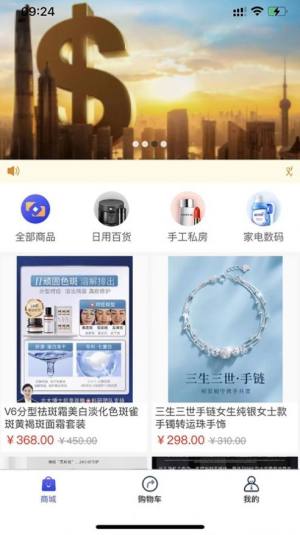 易汇联app图3