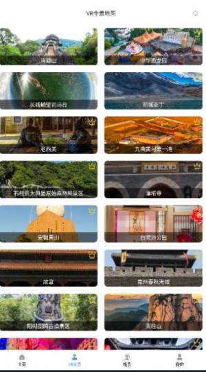 GPS地图app最新版图片1