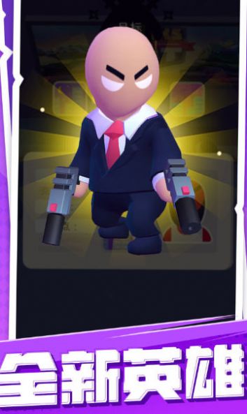 超能士兵游戏图1