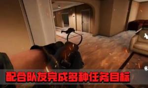 拟真反恐小组游戏安卓版下载图片1