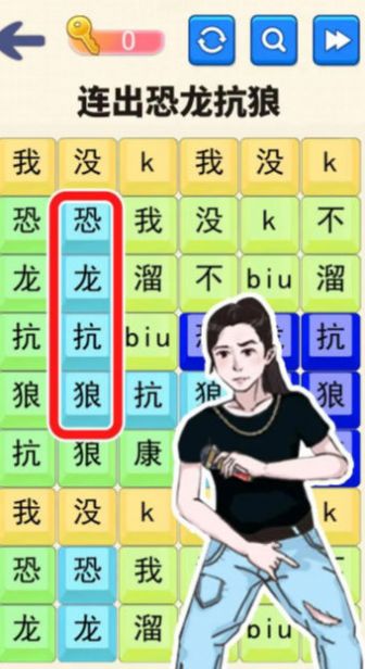 文字达人挑战游戏图1