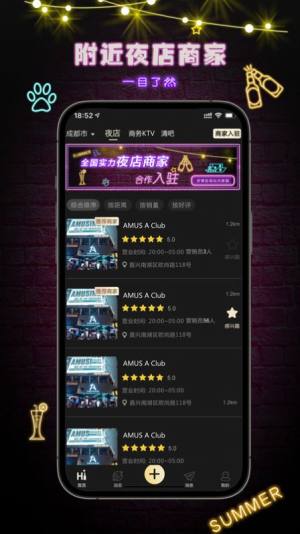 九趣app官方版图片1