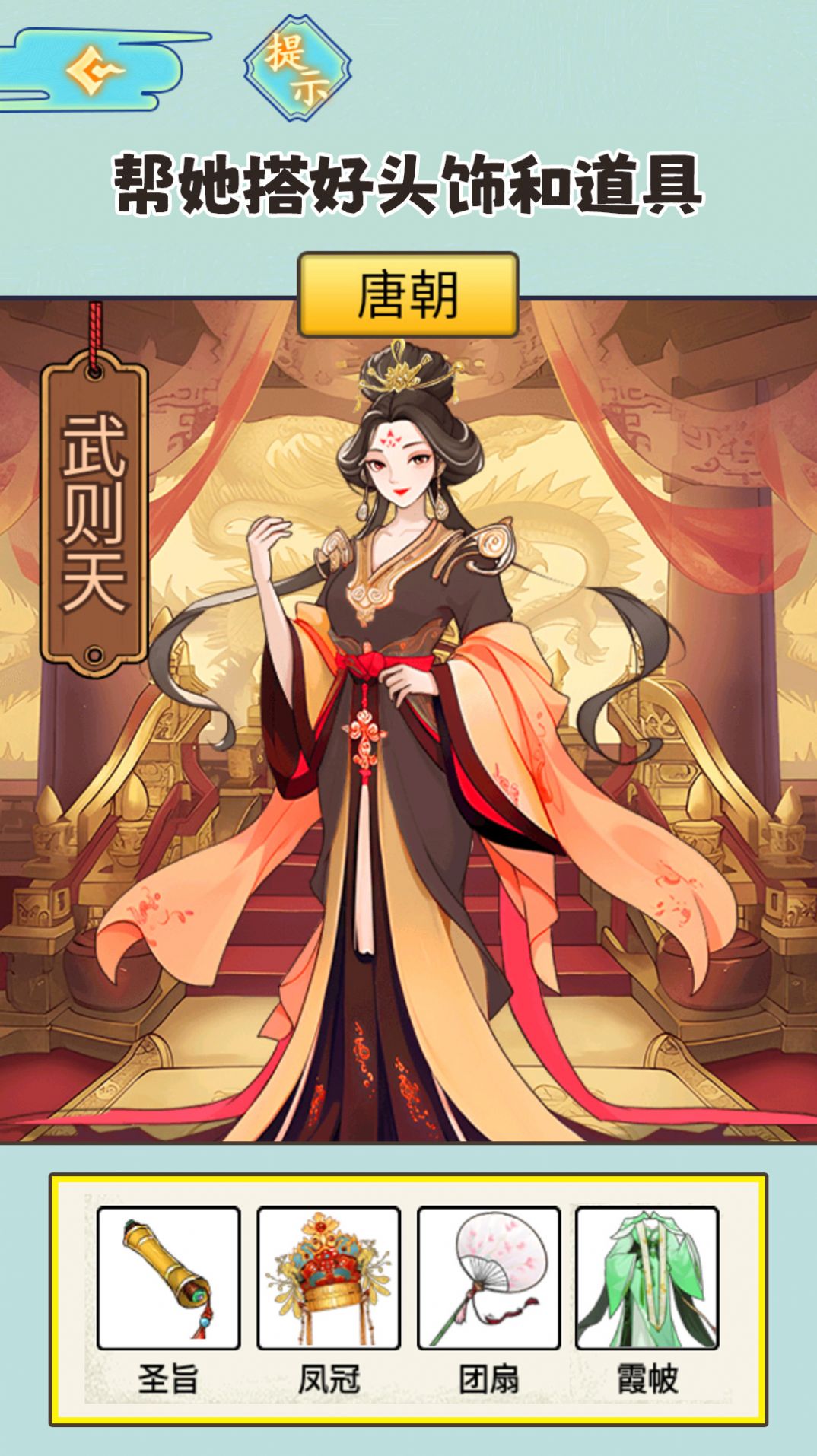 一起来爆梗吧官方正版游戏图片1