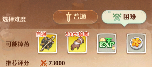 森之国度鉴定装备攻略  怎么鉴定装备[多图]