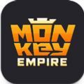 Monkey Empire游戏