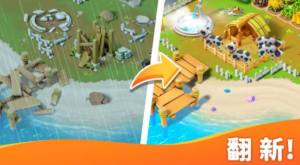 岛屿农场大冒险游戏安卓版下载图片1