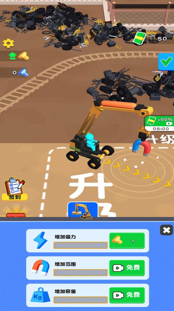 最强垃圾佬无广告版图1