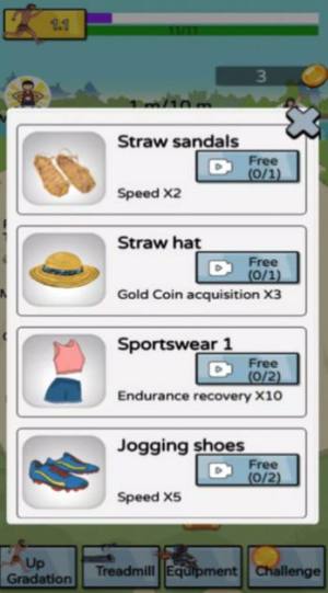 夸父追日2游戏下载安卓版图片1