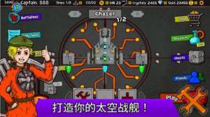 太空盒子游戏官方版(Space Box)图片1