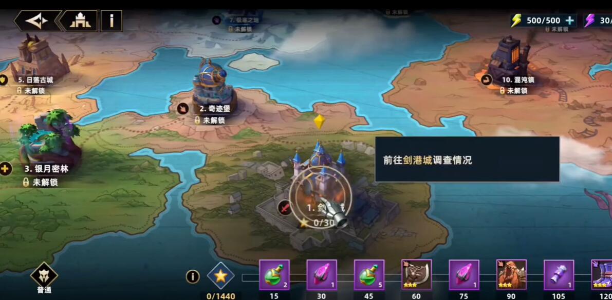 无限奇兵降临兑换码大全  最新未过期礼包码CDKEY分享[多图]图片2