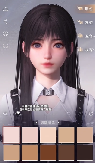 恋与深空女主可以捏脸吗  女角色好看捏脸代码分享[多图]图片2